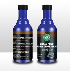 碳王CarbonKing?柴油車降凝劑