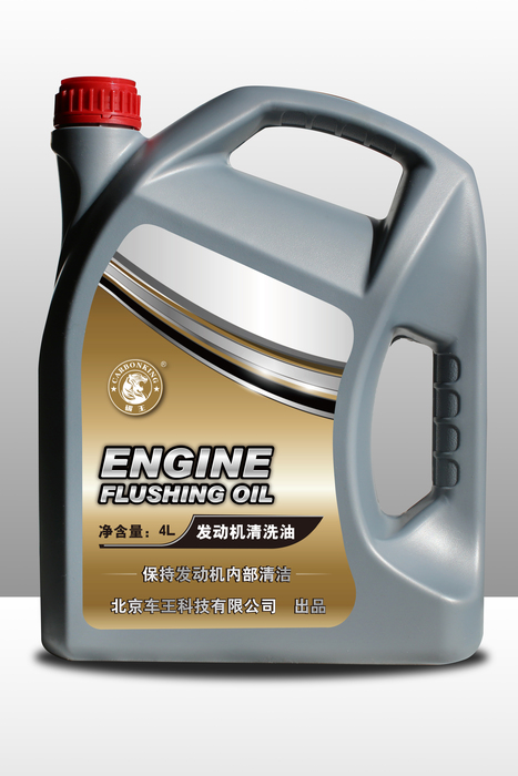 碳王CarbonKing®发动机清洗油