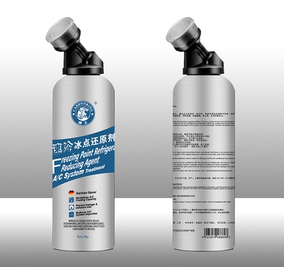 碳王CarbonKing®汽车空调冰点还原剂